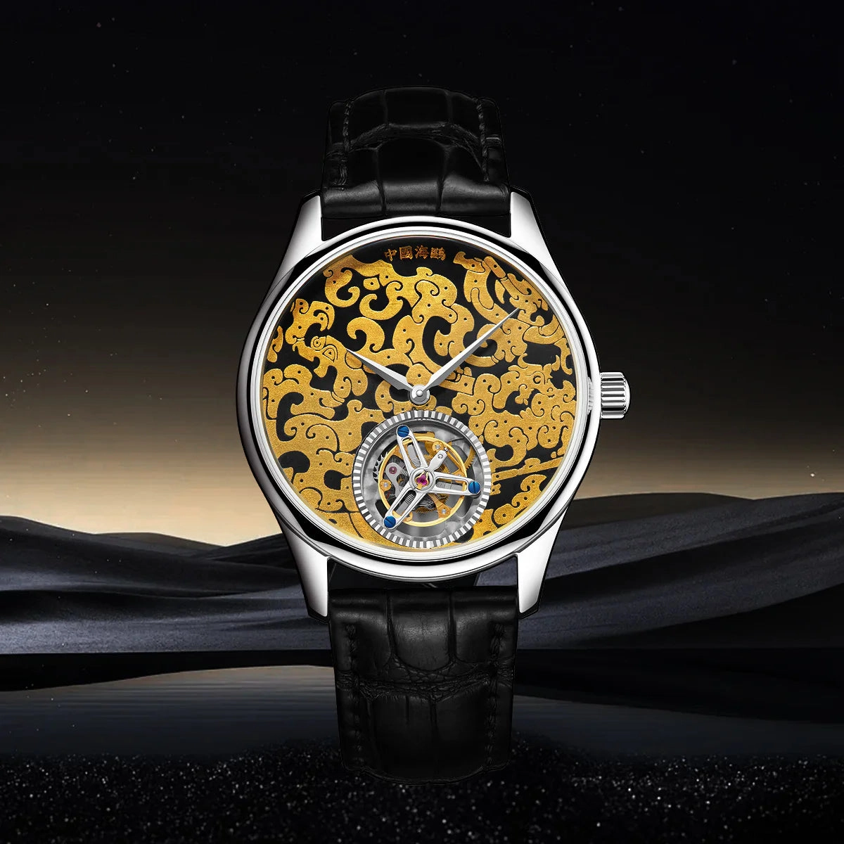 Seagull 24K Gold Damascening Dragon Pattern Tourbillon Watch 41mm